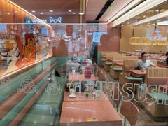 -元气寿司(环球港店)