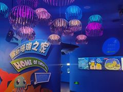-欢乐海岸海洋奇梦馆