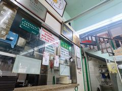 -清真蒋有记(老门东店)