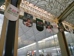 门面-翠华餐厅(香港国际机场店)