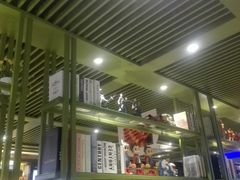 -丰茂烤串(公园店)