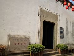 -绍兴书圣故里景区