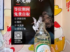 -鹤一烤肉自助餐厅(中关村店)