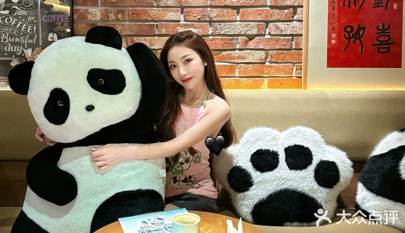 熊猫🐼宝宝🍼好可爱😻