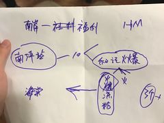 -邓莽子老火锅(鲁祖庙店)