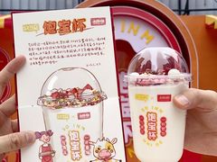 -一鸣真鲜奶吧(星光广场店)