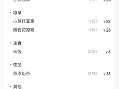 -张记焖窑·十五年专注焖烤(雍和宫店)