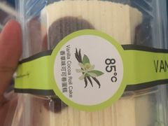 -85度C(苏州平江万达店)