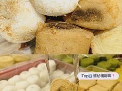 -庆祥斋糕点厂(留学路店)