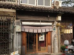 -食戟