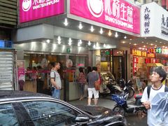 门面-小杨生煎(黄河路店)