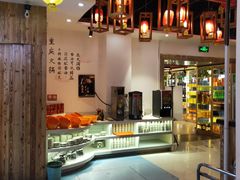 -火云天重庆火锅自助(中山路店)