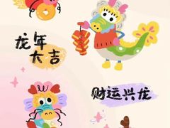 -夏羽记甜品(小榄大信店)