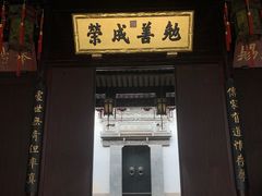 -胡雪岩故居