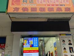 -蓝云照相(板泉路店)