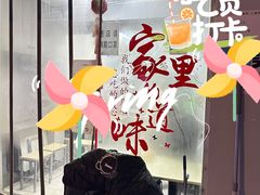 -金张掖麻辣烫(广运潭大道店)