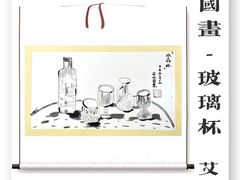 -艺塔木美学教育(和达校区)