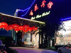 -广州百花山庄度假村(增城万达广场店)