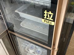 -刘长兴(逸仙桥店)