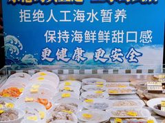 -渔娘渔家丹东海鲜(东直门店)