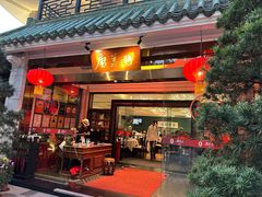 -侨美·唐荔园·40年地道粤菜