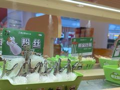 -串士多·回转小火锅(长安方圆荟店)