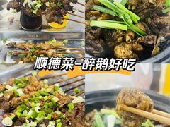 -小板凳(四公里店)