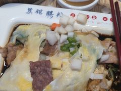 -荔银肠粉·非遗手藝(夫子庙店)