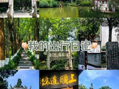 -古隆中景区