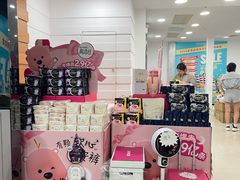 -美罗百货(观前店)
