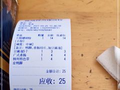 -龍城柳州螺蛳粉(群星路店)