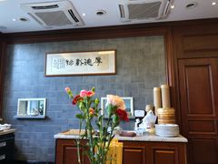 -勤德兴(湖滨路店)