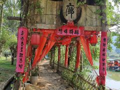 -明仕田园