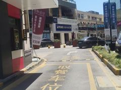 -麦当劳(金山红星美凯龙DT店)