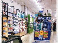 -幸福荣耀超市(学院路店)