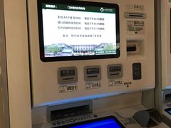 -北京协和医院(东单院区)