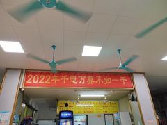 -阿信糖水(体育花园店)