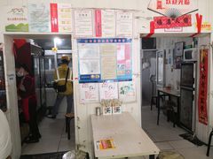 门面-咱家王新国把子肉(县东巷店)