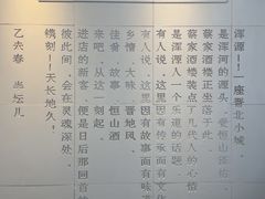 -蔡家酒楼(一德街店)