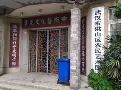 -竹吟山房