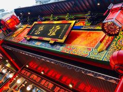 -谊荣海鲜大牌档(石湖店)