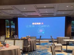-徐记海鲜(观沙岭|滨江新城店)
