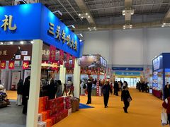 -宁波国际会展中心