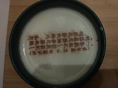 -彩虹之约•淮扬家宴(亚运村店)