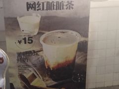 -JUICE  TIMES(中茵海华店)