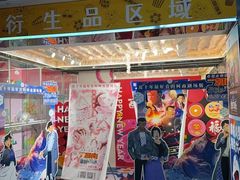 -保利国际影城(北京缤纷城店)