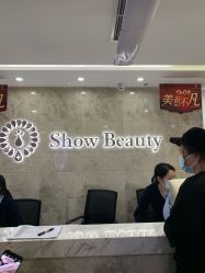 -北京炫美医疗美容