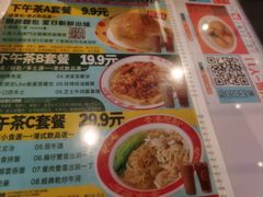 -肥韬茶餐厅(海上世界店)