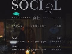 -Ocean's Table 欧舍