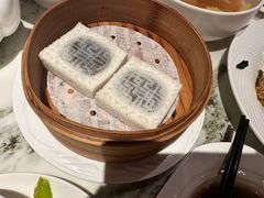 梁弄大糕-姚江春中餐厅·太平洋大酒店